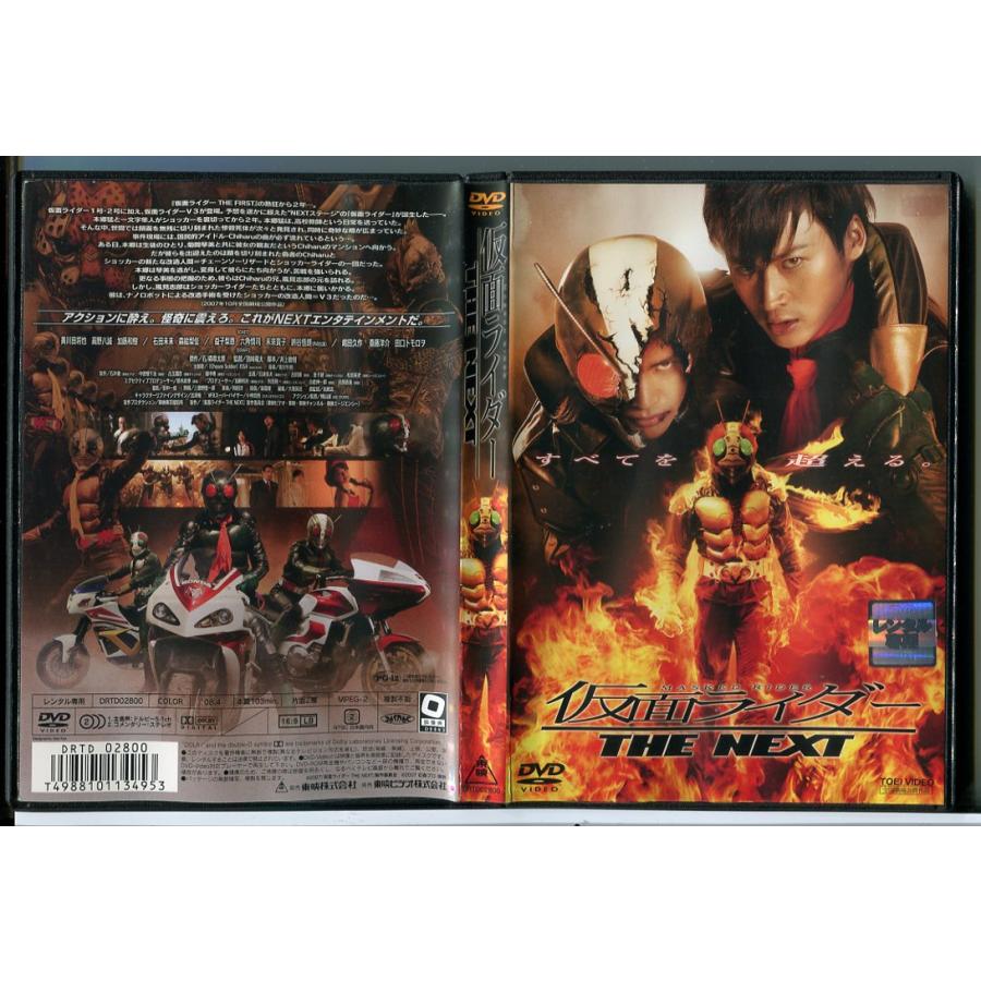 新品ケース交換済み　仮面ライダーギーツ関連作品 DVD14巻セット 新品ケース交換済み 仮面ライダーギーツ関連作品 DVD14巻セット