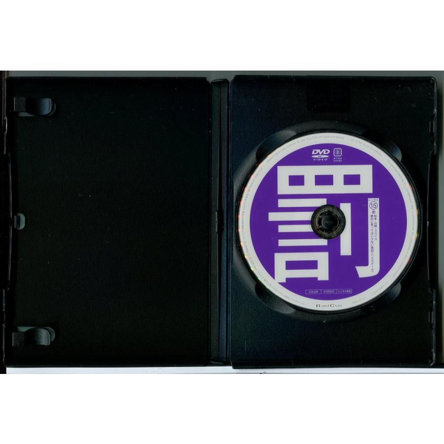 ダウンタウンのガキの使いやあらへんで!! 絶対に笑ってはいけない高校