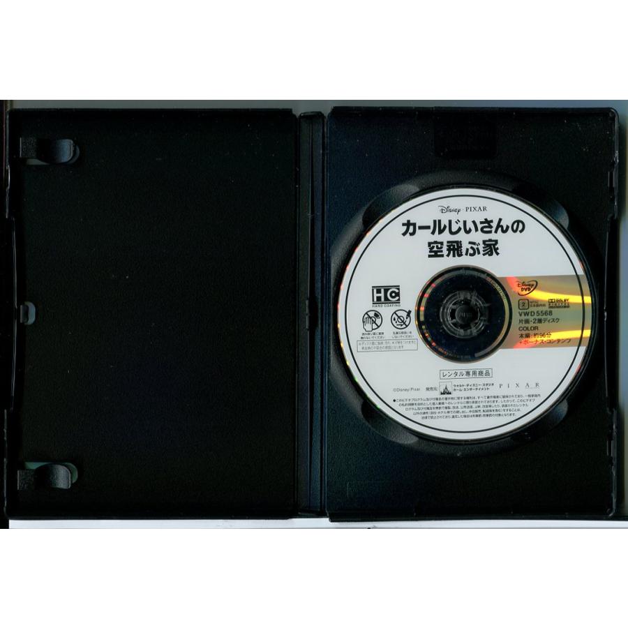 カールじいさんの空飛ぶ家/DVD 中古 レンタル落ち/ディズニー/c5698 | ブランド登録なし | 01