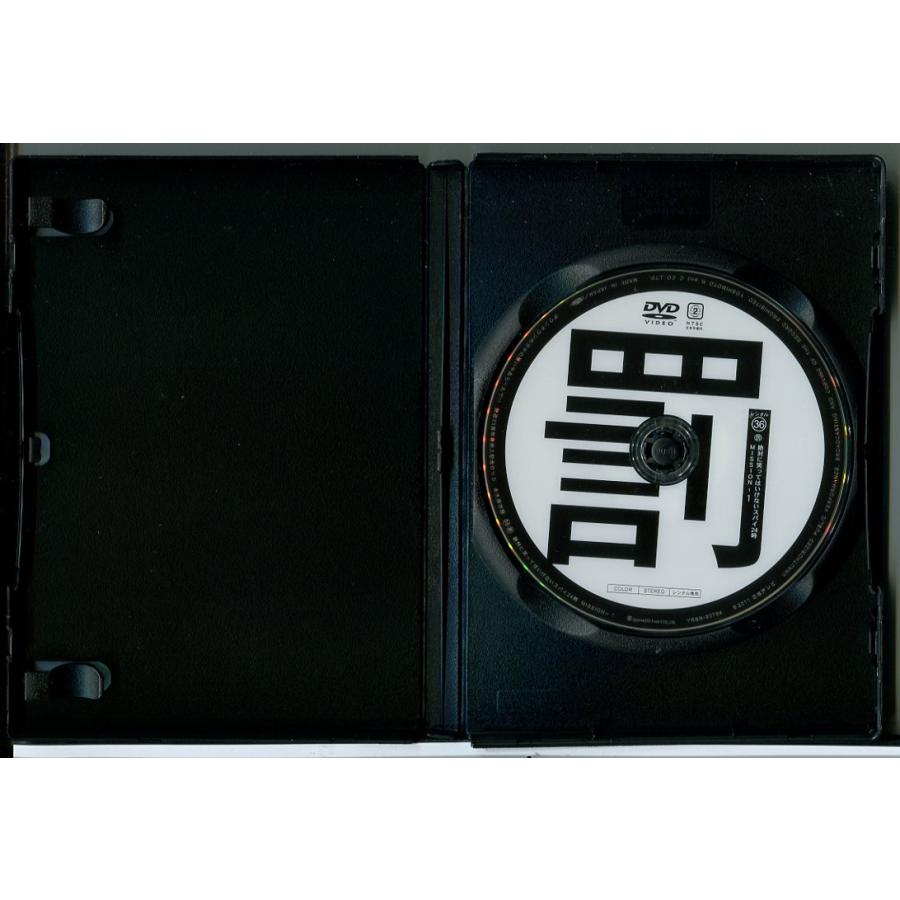 ダウンタウンのガキの使いやあらへんで!! 絶対に笑ってはいけない