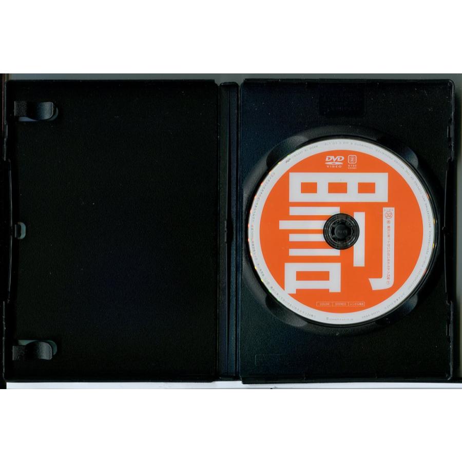 ダウンタウンのガキの使いやあらへんで!! 絶対に笑ってはいけないホテルマン24時 32〜35 全4巻セット/DVD 中古 レンタル落ち/c5725 | ブランド登録なし | 01