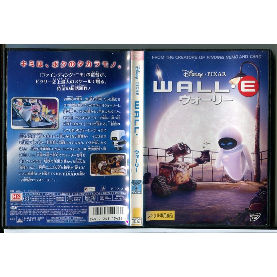 WALL・E ウォーリー/DVD 中古 レンタル落ち/ディズニー/c5731 : パイン