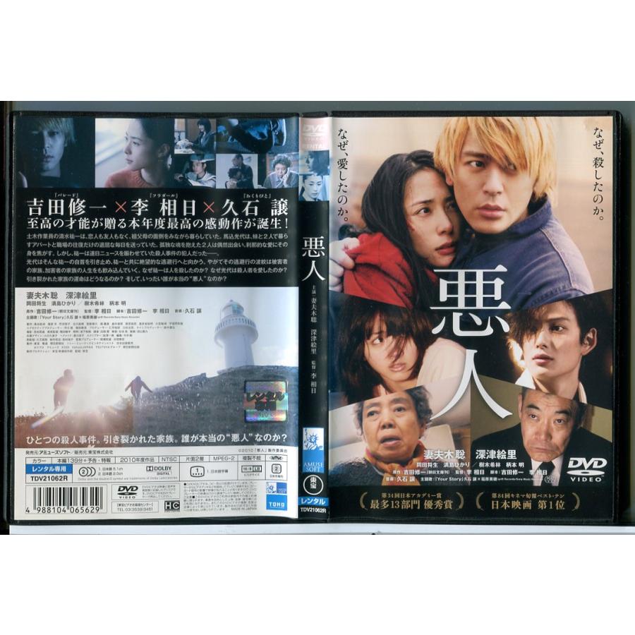 「人を生かす経営法」書籍・CD・DVD CDJapan : [Audio Book] Eigyo No Maho Yuki No Kotoba [CD Ban