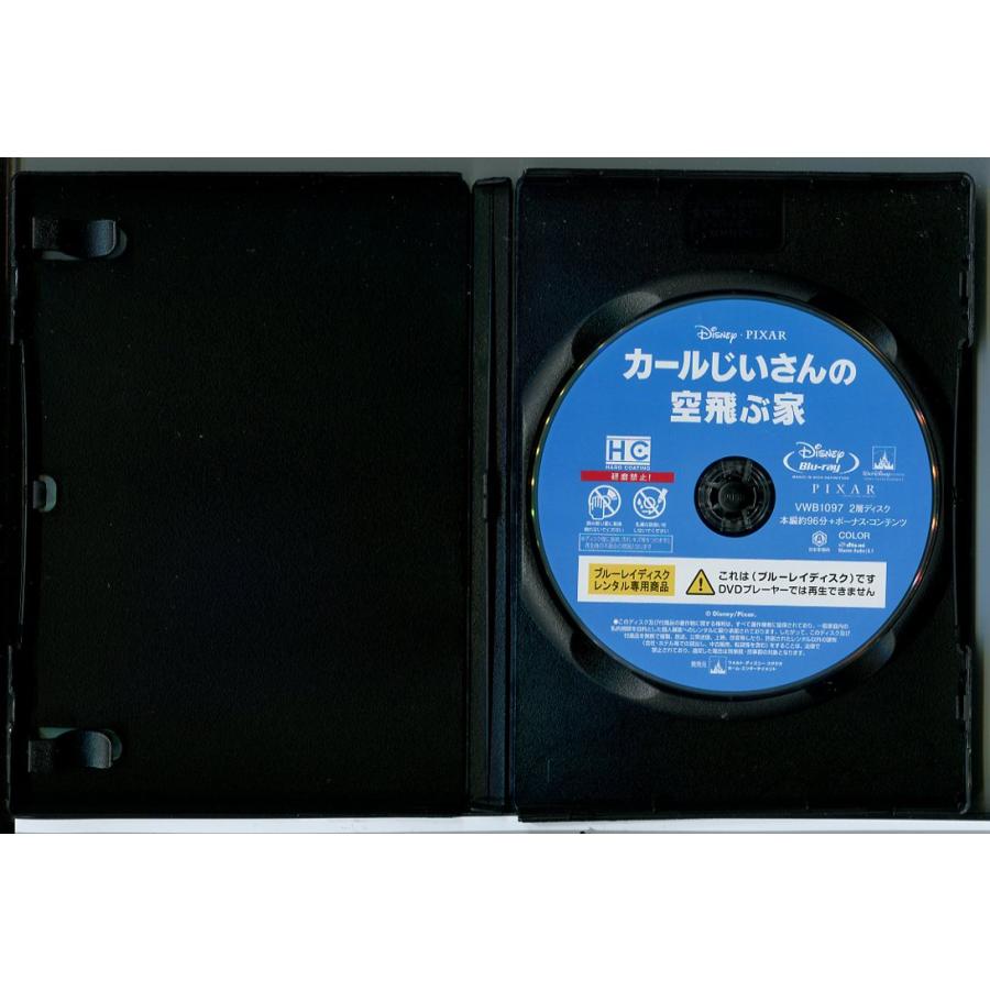 カールじいさんの空飛ぶ家/ブルーレイ BD 中古 レンタル落ち/ディズニー/c5754 | ブランド登録なし | 01
