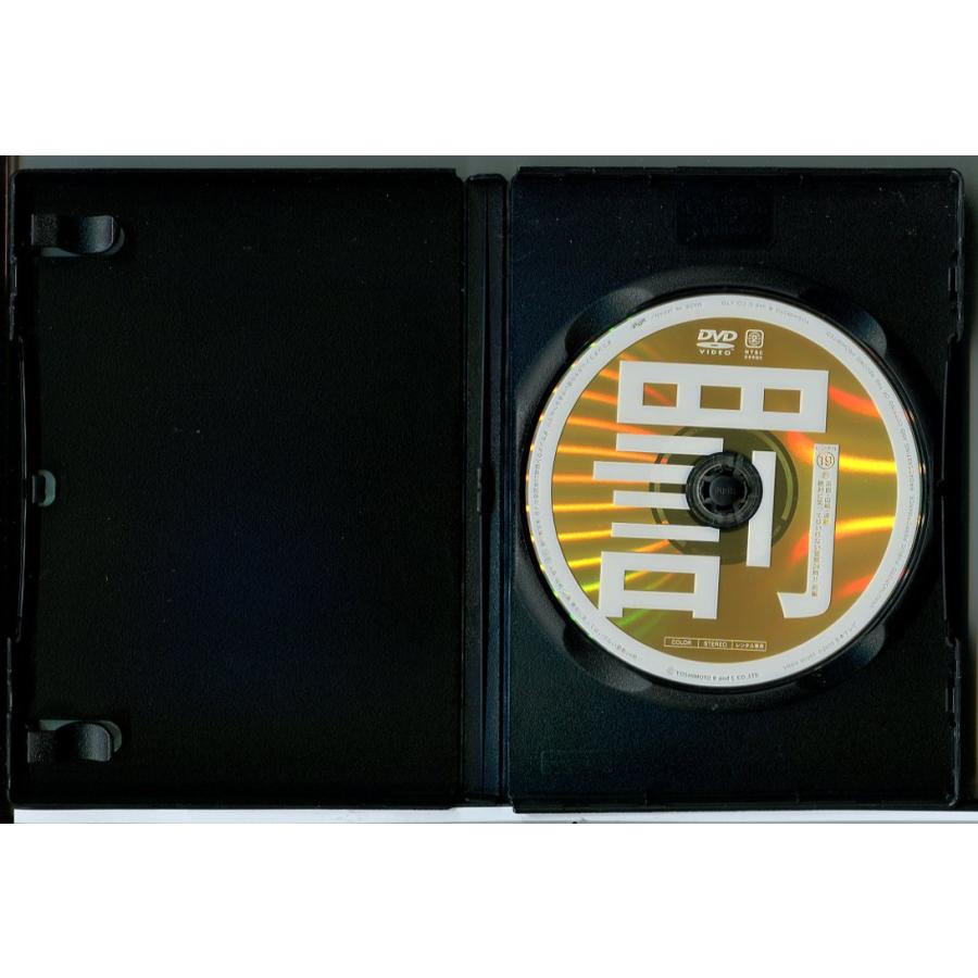 ダウンタウンのガキの使いやあらへんで!!絶対に笑ってはいけない警察24