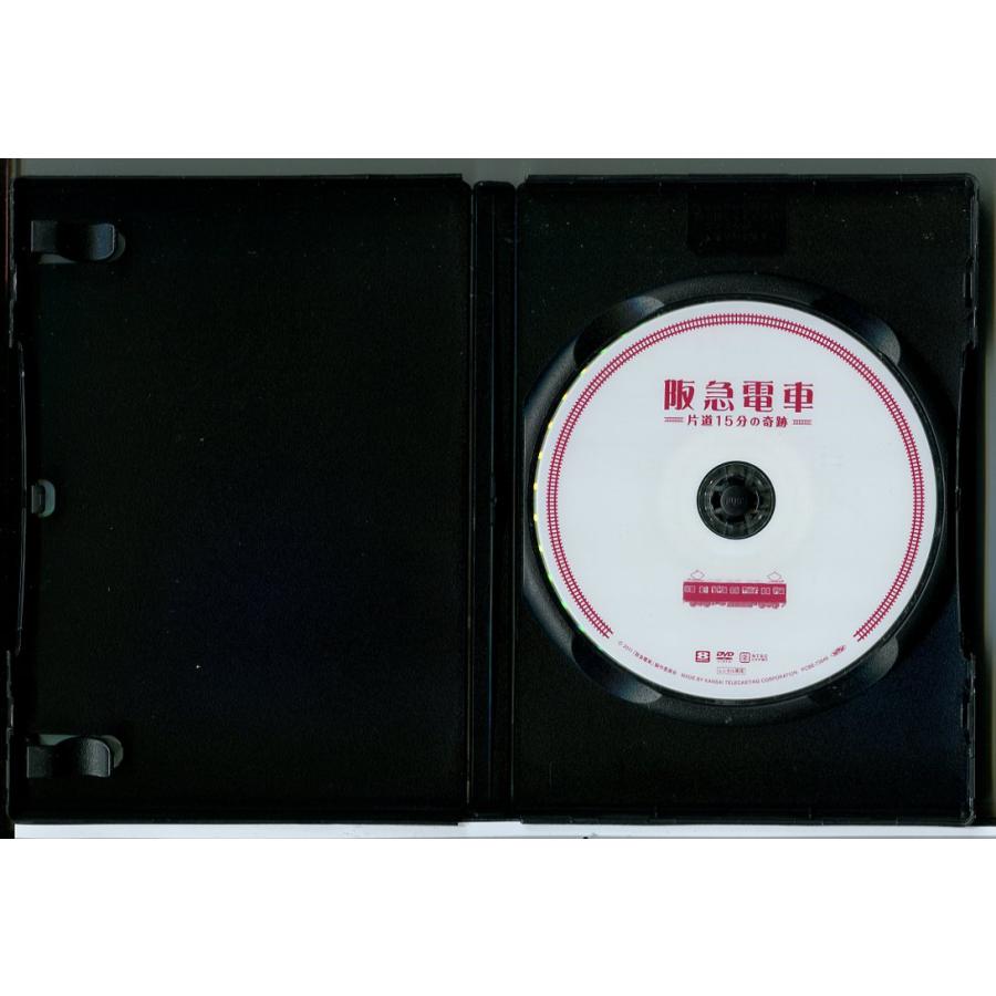 阪急電車 片道15分の奇跡/DVD 中古 レンタル落ち/中谷美紀/戸田恵梨香/c5771 | ブランド登録なし | 01