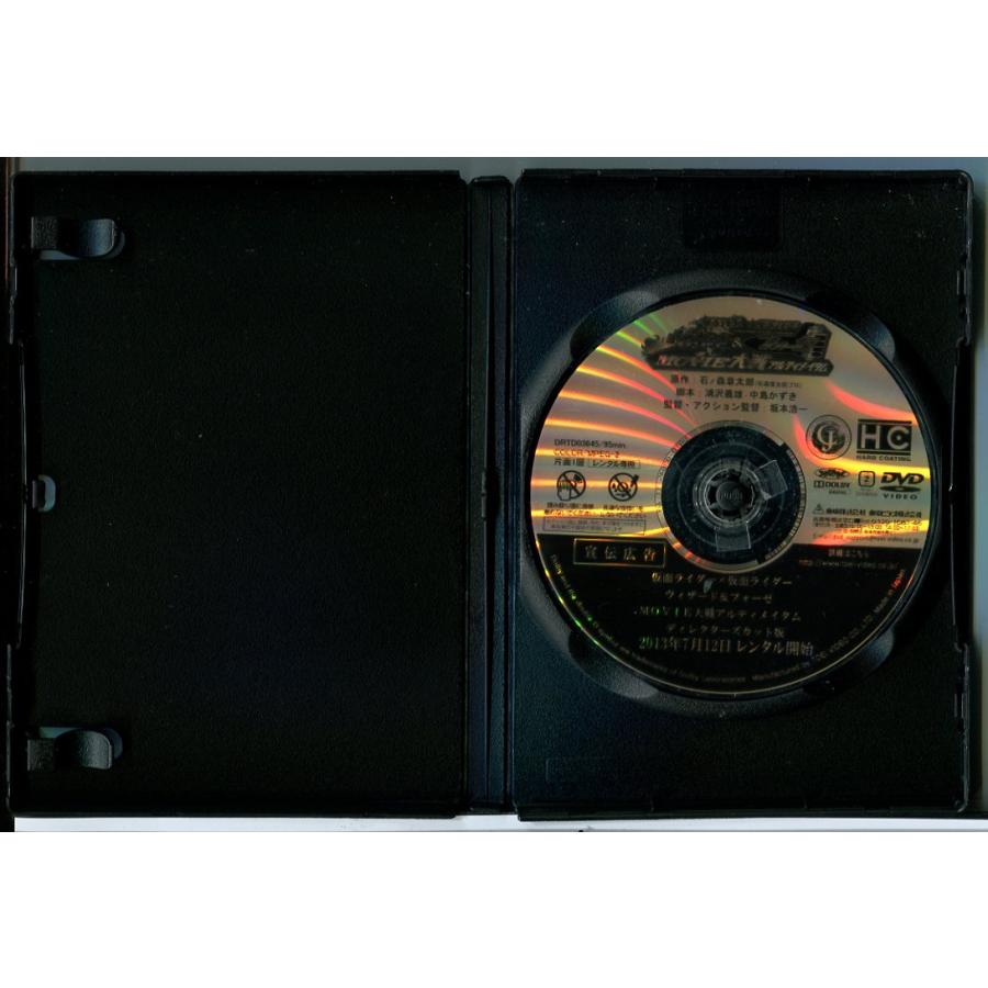 仮面ライダー×仮面ライダー ウィザード＆フォーゼ MOVIE大戦 アルティ