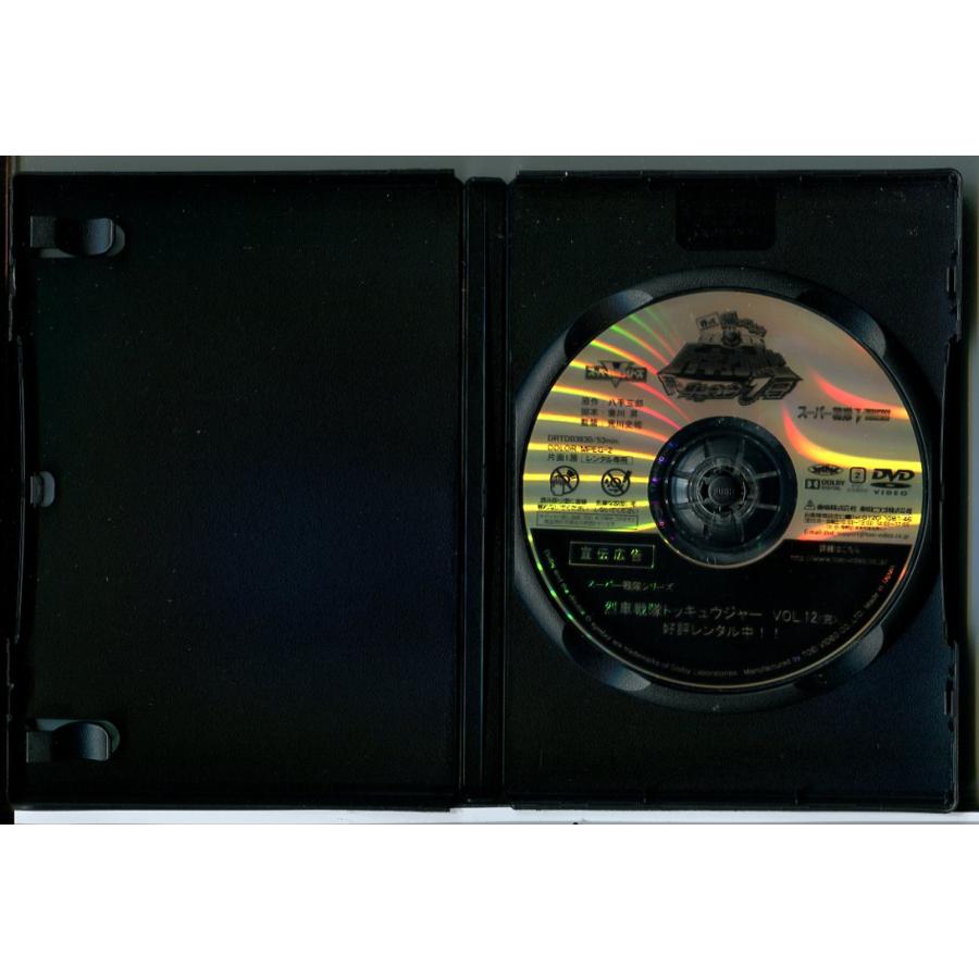 行って帰ってきた烈車戦隊トッキュウジャー 夢の超トッキュウ7号/DVD 中古 レンタル落ち/志尊淳/平牧仁/c5796 | ブランド登録なし | 01