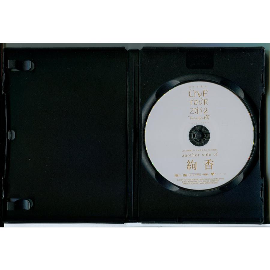 another side of 絢香 ayaka LIVE TOUR 2012 The beginning はじまりのとき/DVD 中古 レンタル落ち/c5803 | ブランド登録なし | 01