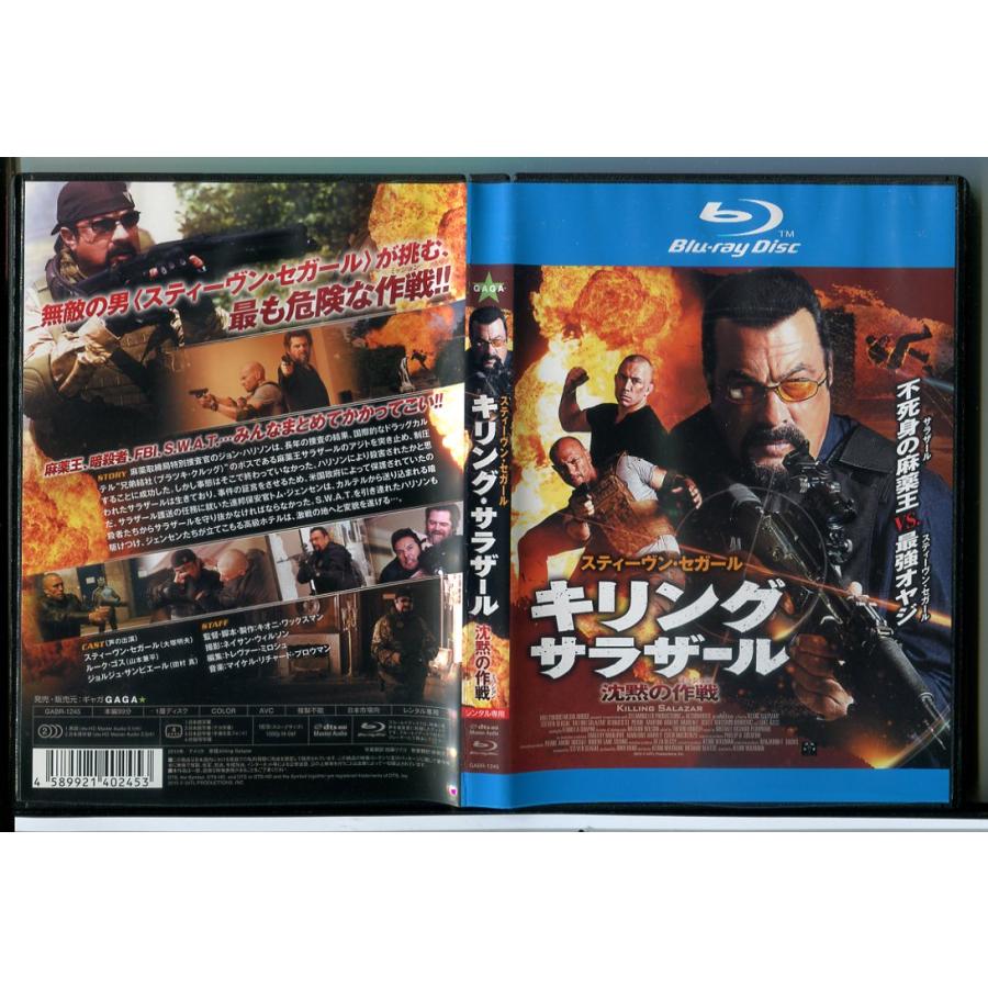 キリング・サラザール 沈黙の作戦/ブルーレイ BD 中古 レンタル落ち/スティーヴン・セガール/ルーク・ゴス/c5807 | ブランド登録なし