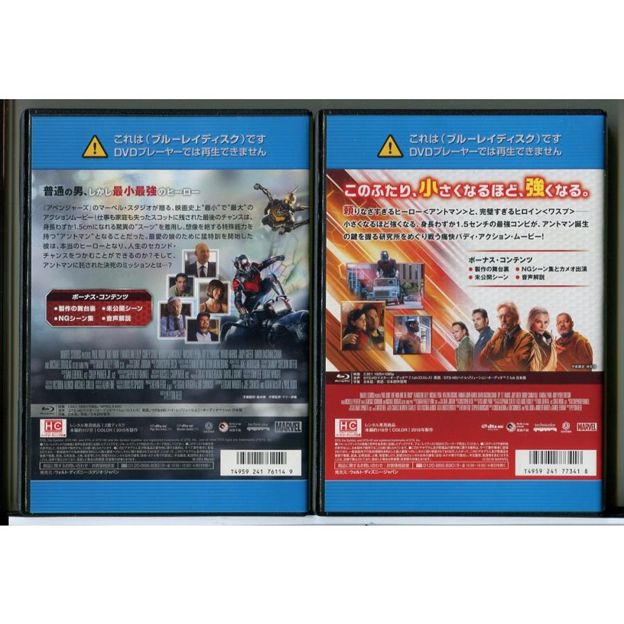 アントマン＋アントマン＆ワスプ 2巻セット/ブルーレイ BD 中古 レンタル落ち/ポール・ラッド/エヴァンジェリン・リリー/c5810 | ブランド登録なし | 01