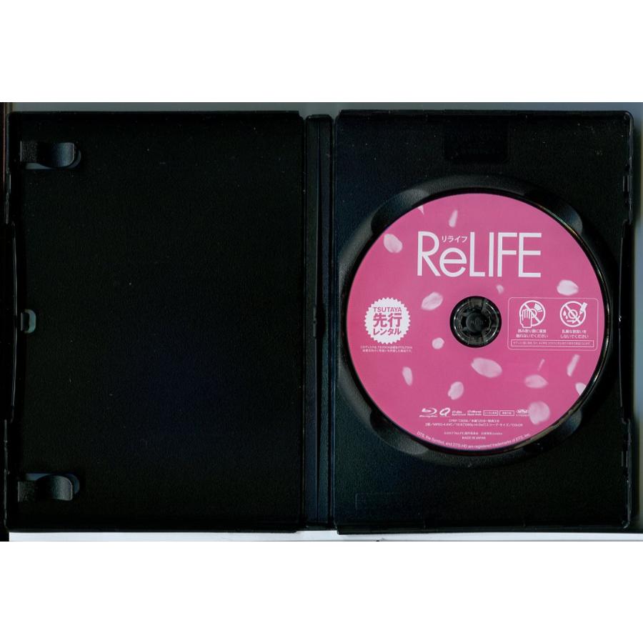 ReLIFE リライフ/ブルーレイ BD 中古 レンタル落ち/中川大志/平祐奈/c5812 | ブランド登録なし | 01