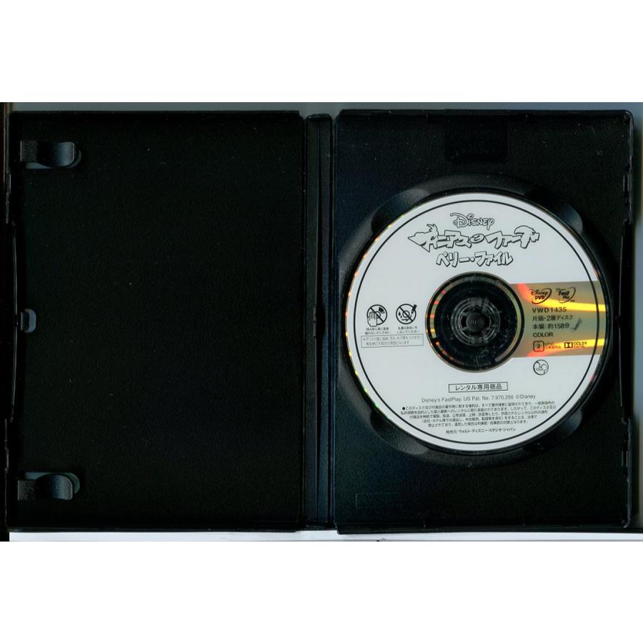 フィニアスとファーブ ペリー・ファイル/DVD 中古 レンタル落ち