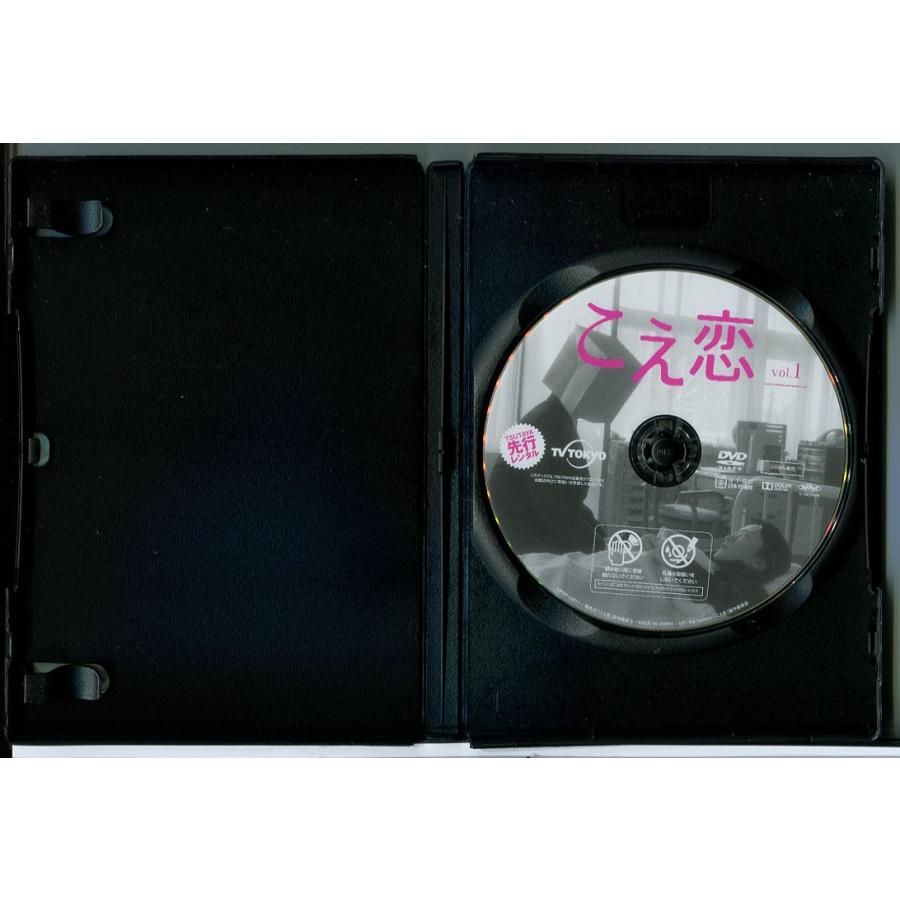 こえ恋 全4巻セット/DVD 中古 レンタル落ち/永野芽郁/竜星涼/c5843