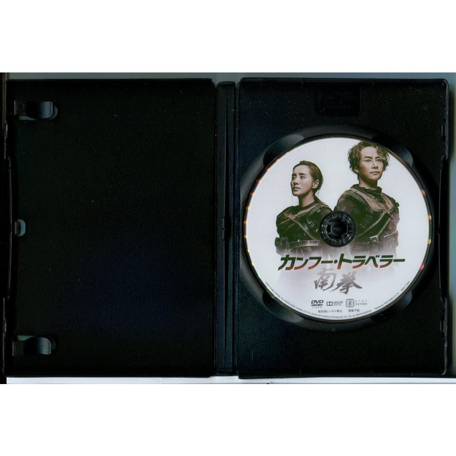 カンフー・トラベラー 南拳/DVD 中古 レンタル落ち/タイガー・チェン/ワン・チー/c5851 | ブランド登録なし | 01