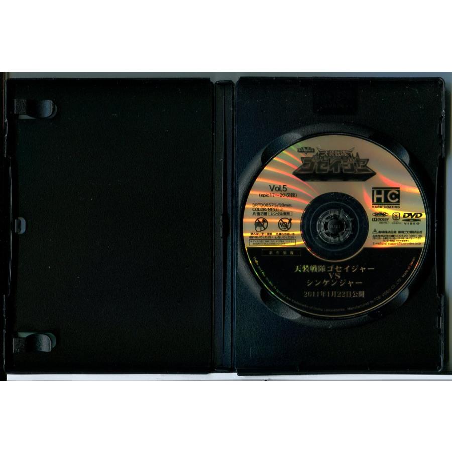天装戦隊ゴセイジャー Vol.5/DVD 中古 レンタル落ち/千葉雄大/さとう里香/c5853 | ブランド登録なし | 01