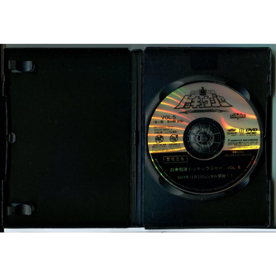 烈車戦隊トッキュウジャー VOL.5/DVD 中古 レンタル落ち/志尊淳/平牧仁/c5866 | ブランド登録なし | 01