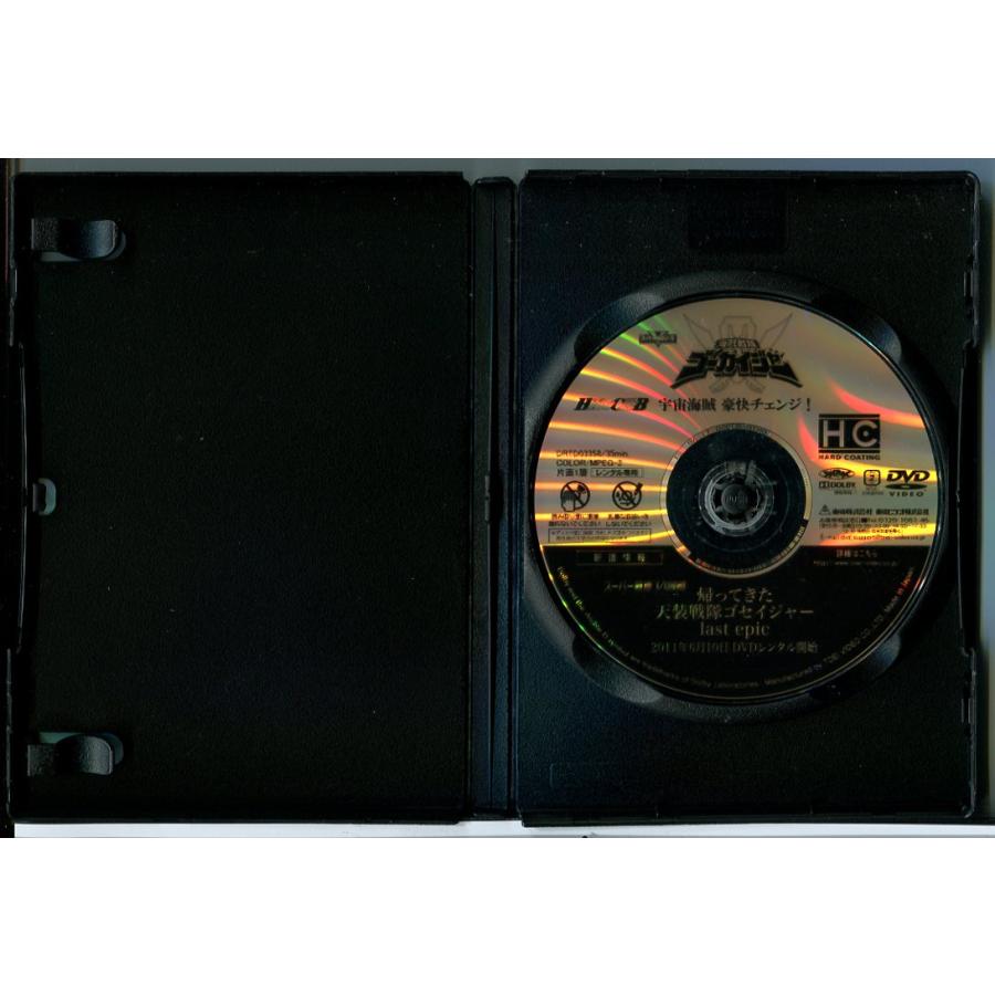 海賊戦隊ゴーカイジャー 2巻セット/DVD 中古 レンタル落ち/小澤亮太/山田裕貴/c5869 | ブランド登録なし | 02