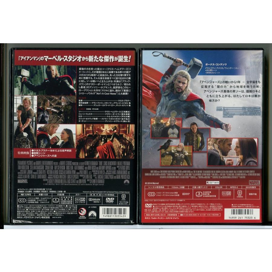マイティ・ソー＋マイティ・ソー ダーク・ワールド 2巻セット/DVD 中古 レンタル落ち/クリス・ヘムズワース/c5875 | ブランド登録なし | 01