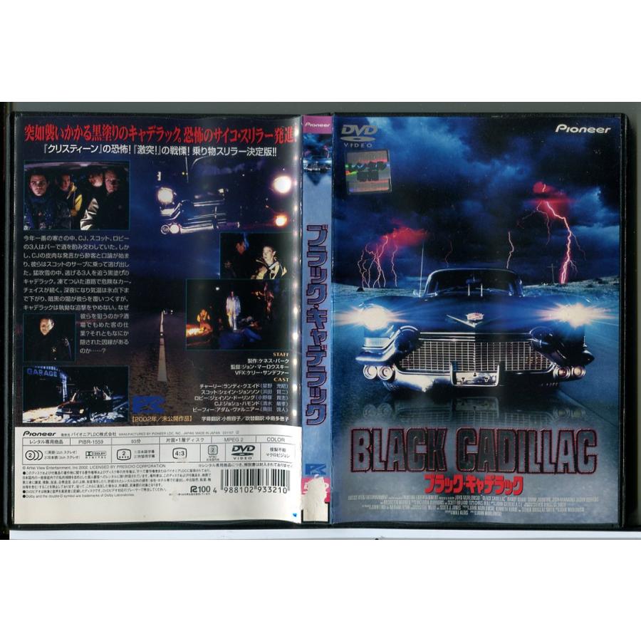 ブラック・キャデラック/DVD 中古 レンタル落ち/ランディ・クエイド/シェイン・ジョンソン/c5884 | ブランド登録なし