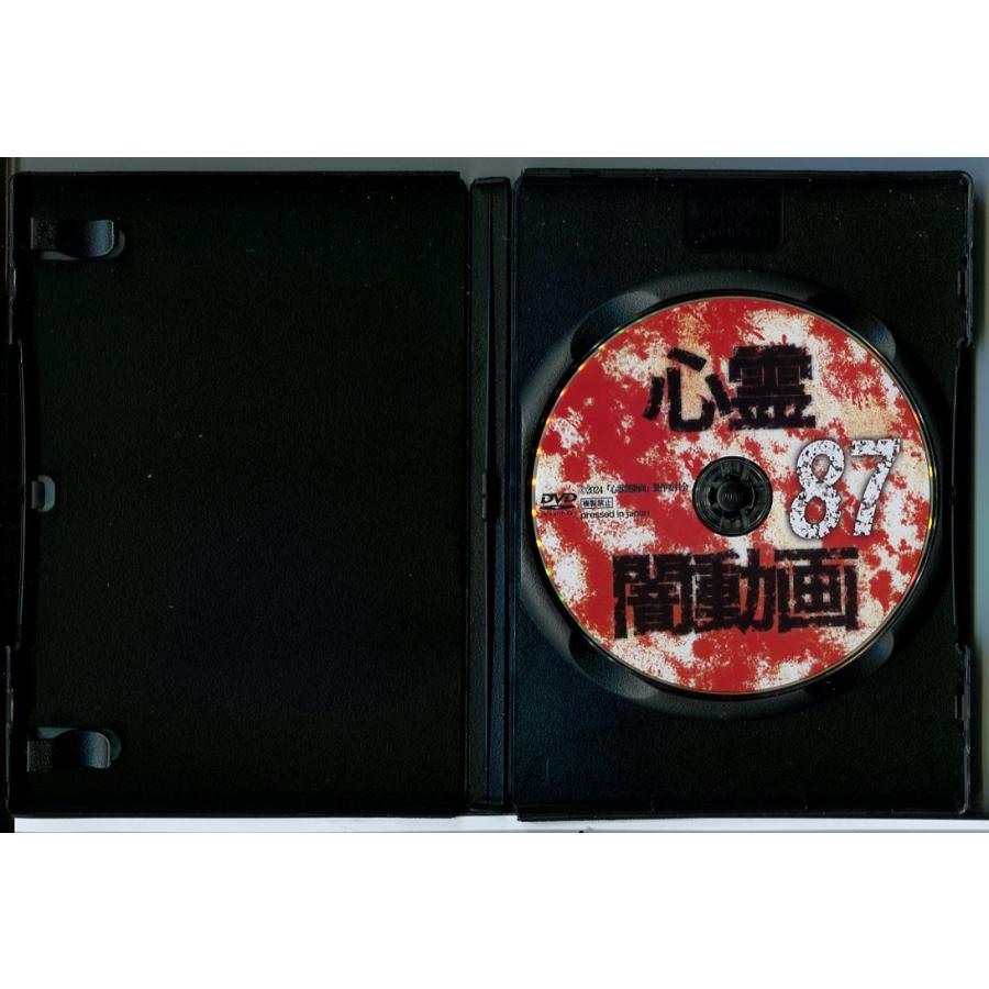 心霊闇動画 87/DVD 中古 レンタル落ち/c5918 | ブランド登録なし | 01