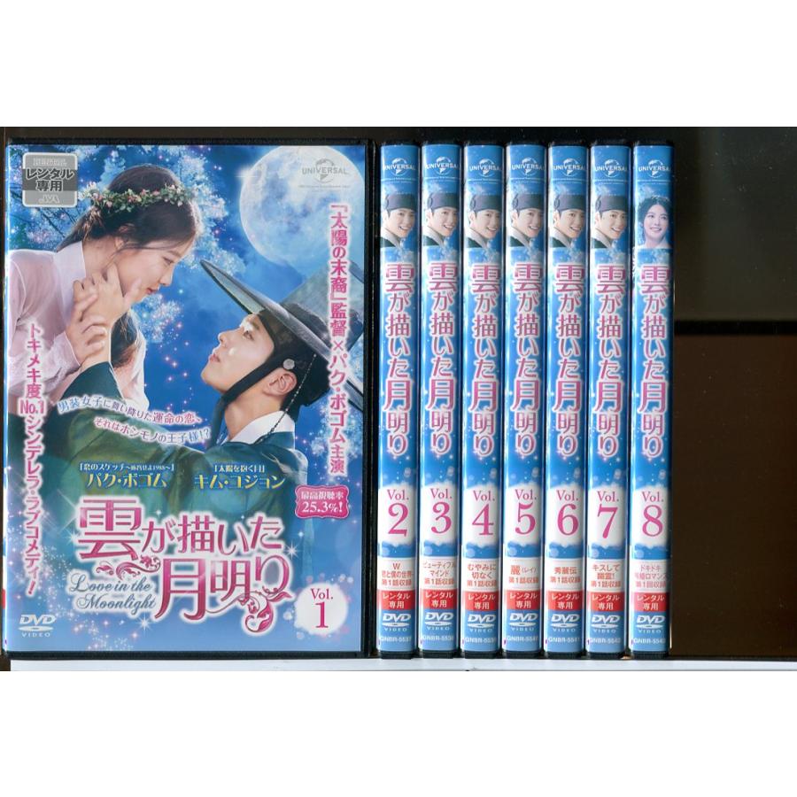 雲が描いた月明かり 全14巻セット/DVD 中古 レンタル落ち/パク