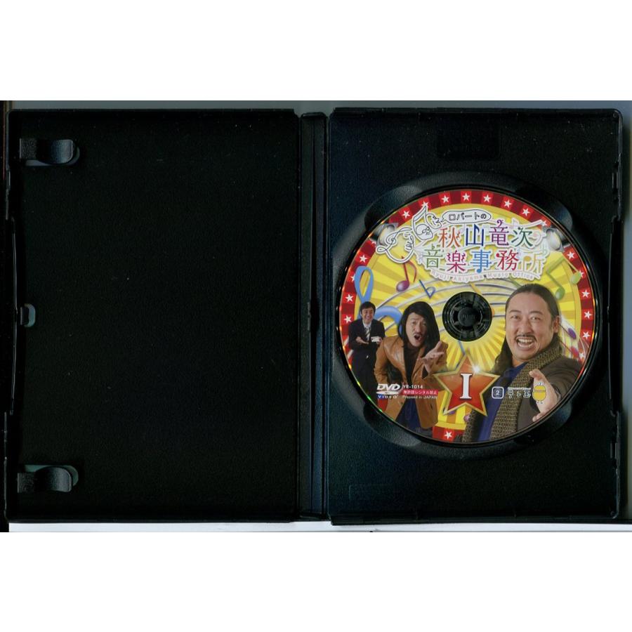 ロバートの秋山竜次音楽事務所 全3巻セット/DVD 中古 レンタル落ち/山本博/馬場裕之/c5927 | ブランド登録なし | 01