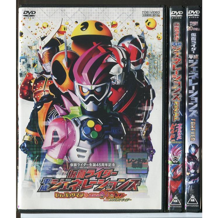 (専用)仮面ライダー (レンタル落ち) DVD おまとめ 仮面ライダー 初代 DVDレンタル落ち 全16巻セットレトロ 送料