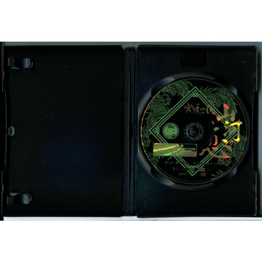 宮廷の泪 山河の恋 全18巻セット/DVD 中古 レンタル落ち/ユエン