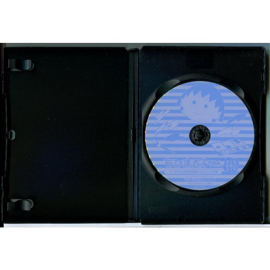 ちびまる子ちゃん さくらももこ脚本集 3巻セット/DVD 中古 レンタル落ち/c6028 | ブランド登録なし | 01