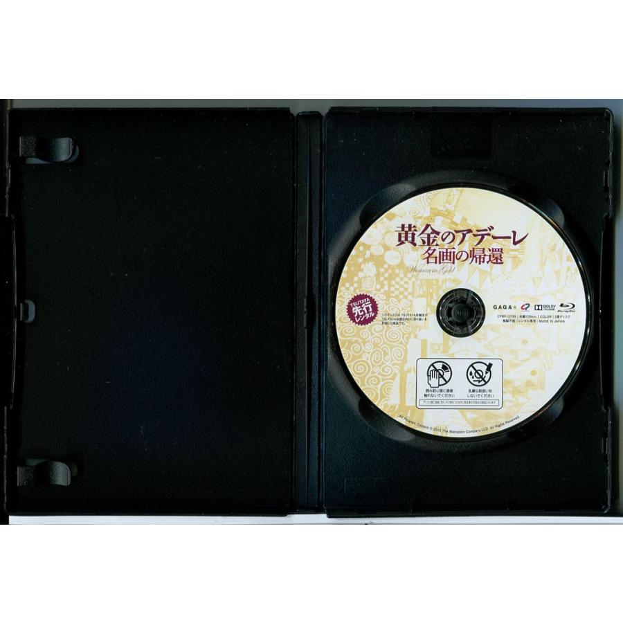 黄金のアデーレ 名画の帰還/ブルーレイ BD 中古 レンタル落ち/ヘレン・ミレン/ライアン・レイノルズ/c6052 | ブランド登録なし | 01