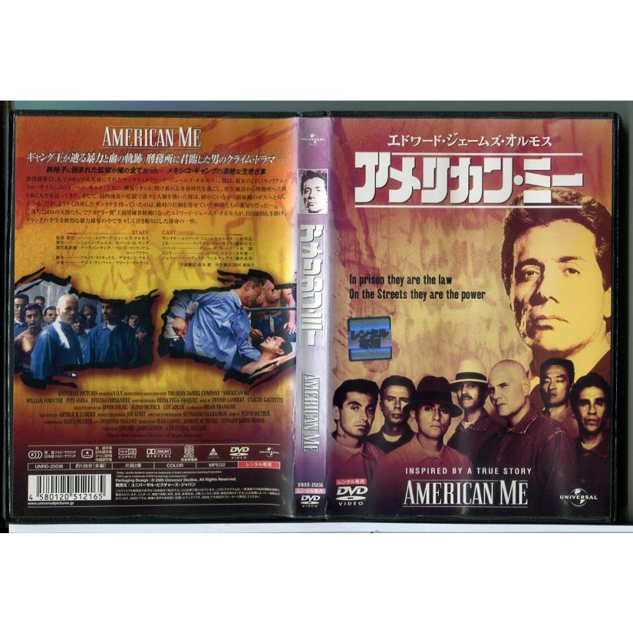 アメリカン・ミー/DVD 中古 レンタル落ち/エドワード