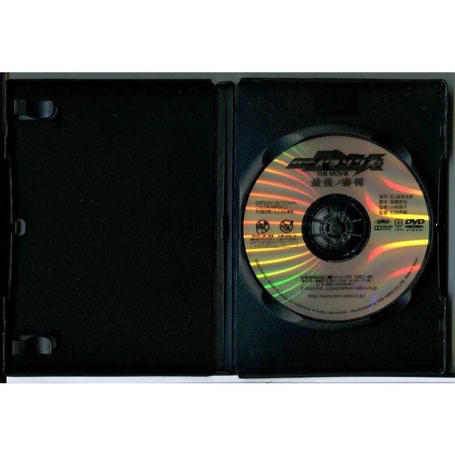 仮面ライダーアマゾンズ THE MOVIE 最後ノ審判/DVD 中古 レンタル落ち/藤田富/谷口賢志/c6063 | ブランド登録なし | 01