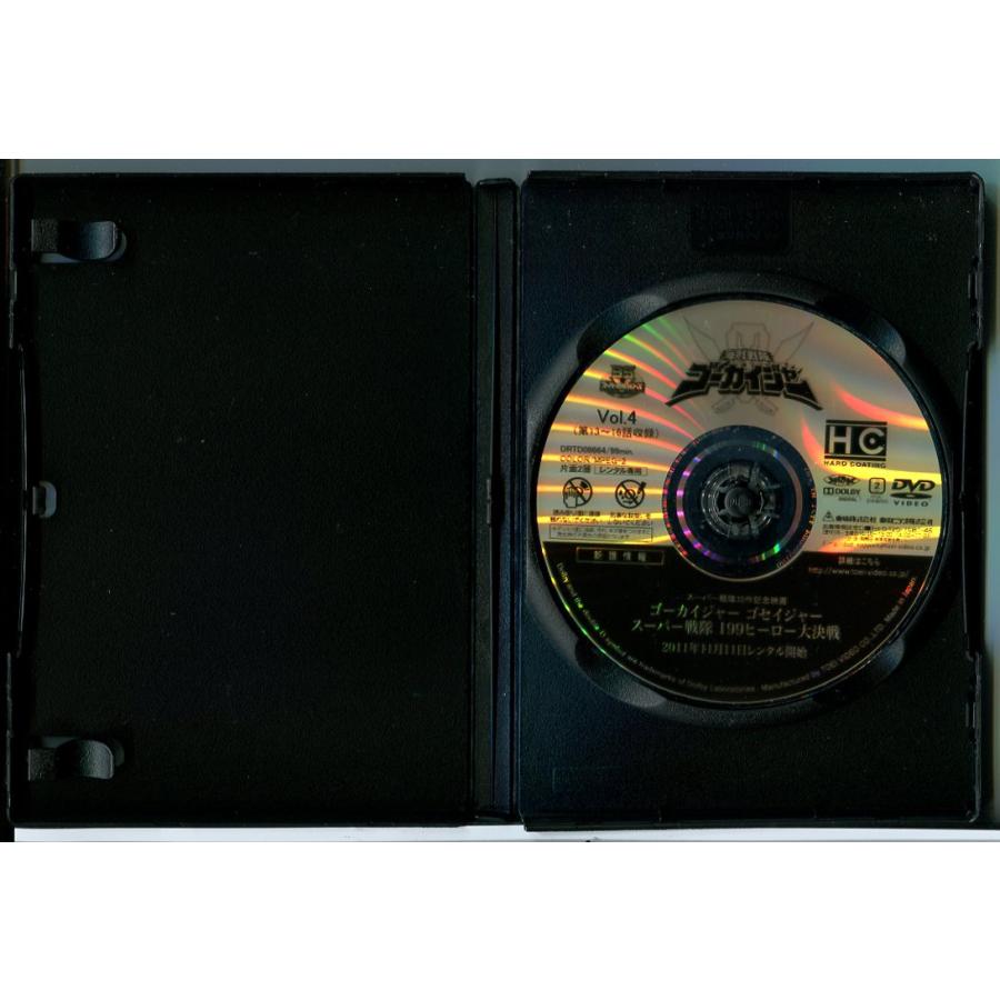 海賊戦隊ゴーカイジャー VOL.4/DVD 中古 レンタル落ち/小澤亮太/山田