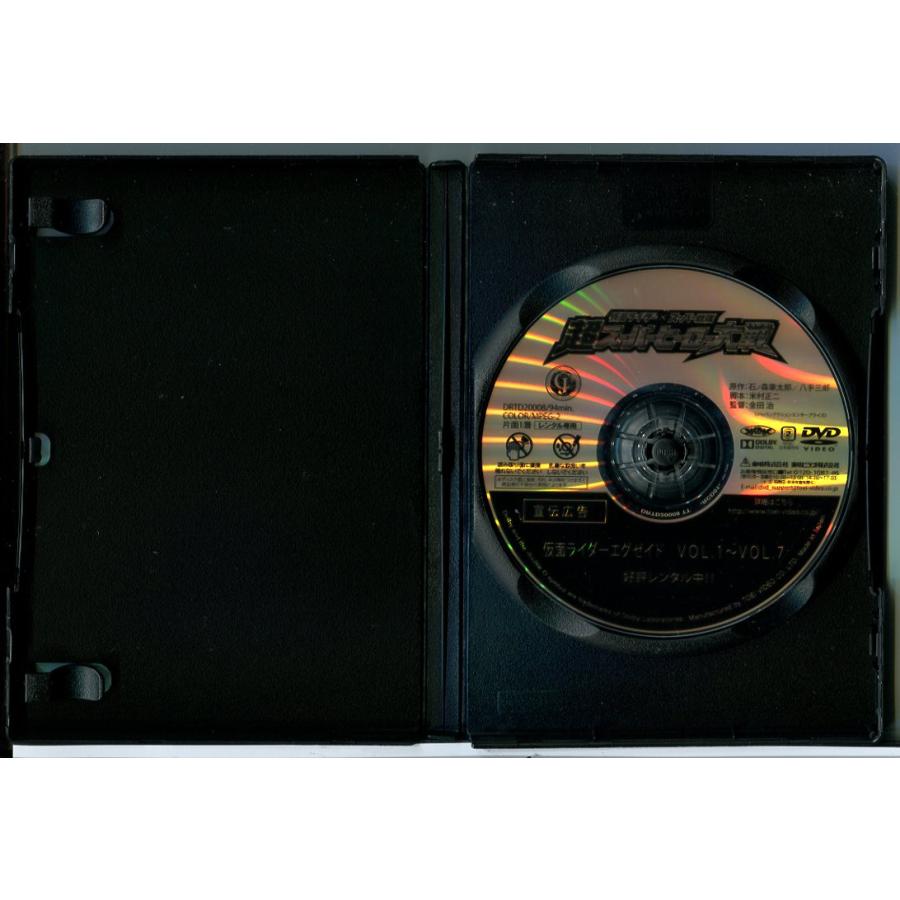 スーパーヒーロー 大戦Ω 2個セット Amazon.co.jp: 仮面ライダー×スーパー戦隊×宇宙刑事 スーパーヒーロー