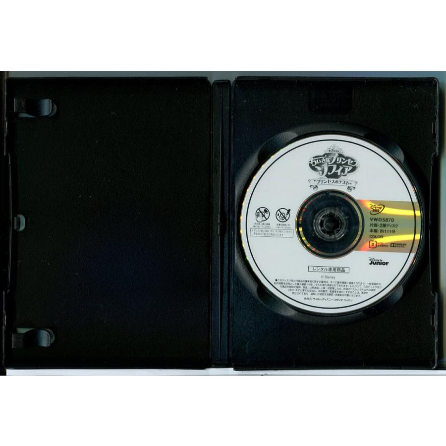 ちいさなプリンセスソフィア プリンセスのテスト/DVD 中古 レンタル