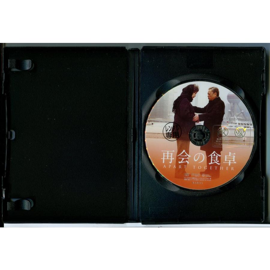 再会の食卓/DVD 中古 レンタル落ち/リサ・ルー/リン・フォン/c6095 | ブランド登録なし | 01