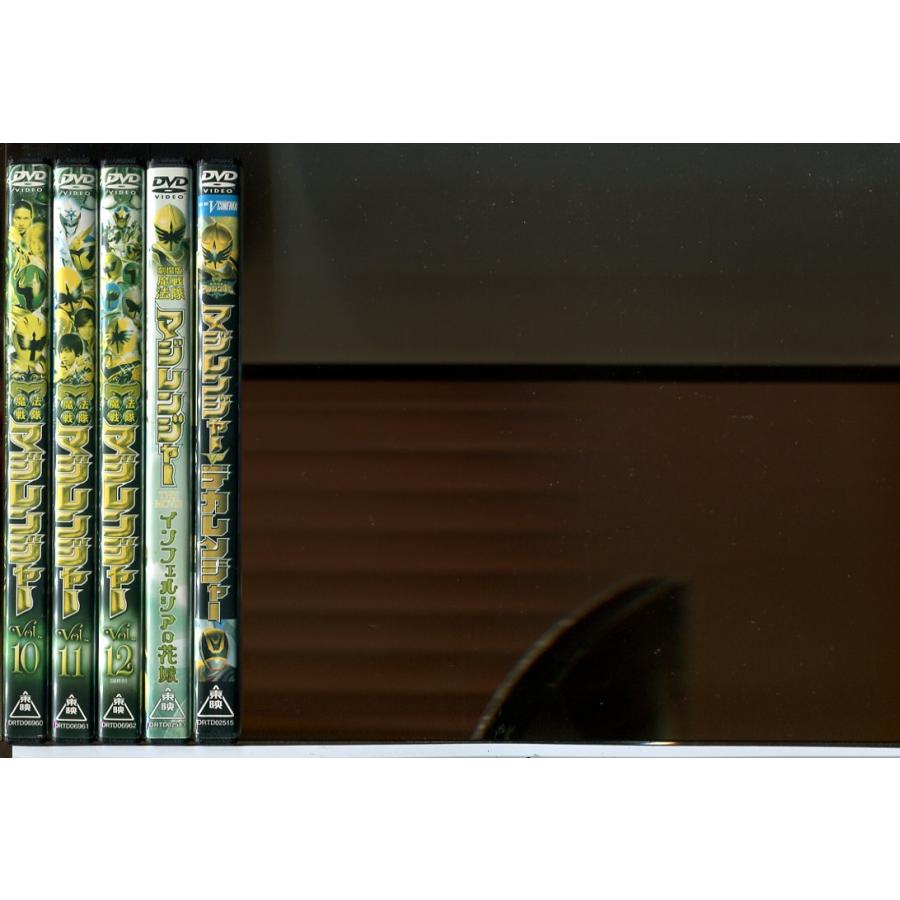 魔法戦隊マジレンジャー VOL.2〜12(全12巻中VOL.1欠品)＋他2巻 計13巻