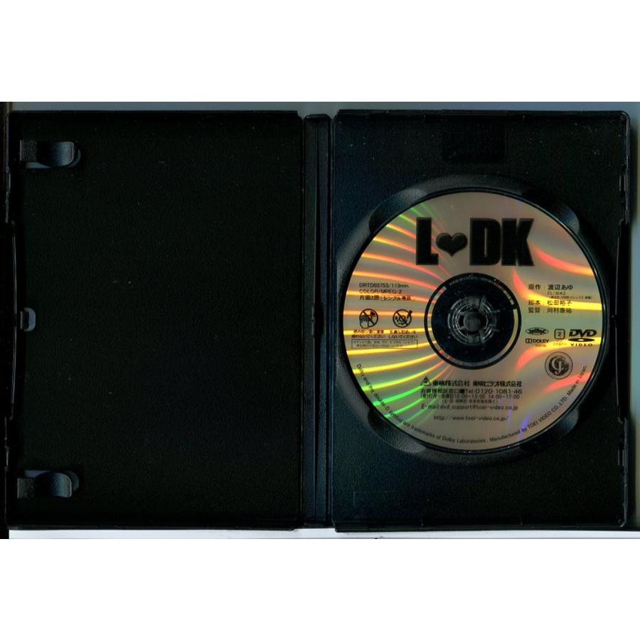 L・DK ラブ同居！+ひとつ屋根の下、スキがふたつ。 2巻セット/DVD 中古 レンタル落ち/剛力彩芽/山〓賢人/上白石萌音/c6099 | ブランド登録なし | 02