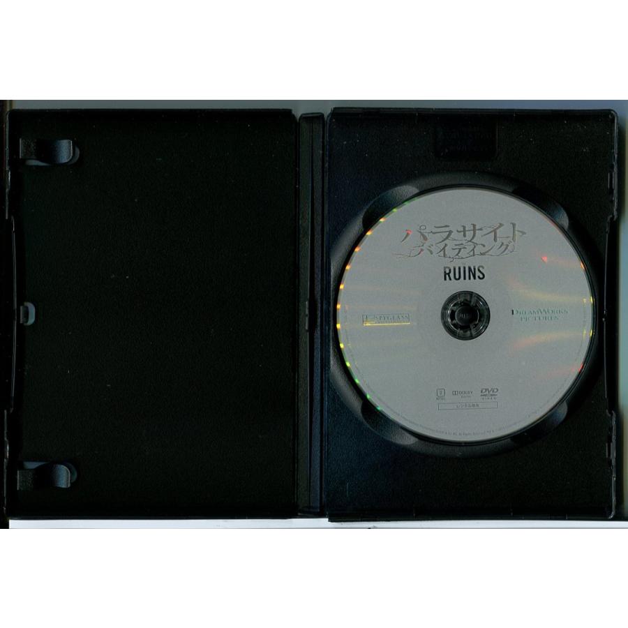 パラサイト・バイティング/DVD 中古 レンタル落ち/ジョナサン