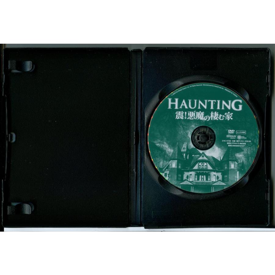 HAUNTING 震！悪魔の棲む家/DVD 中古 レンタル落ち/リラ・ケラーマン/マイケル・ホームズ/c6113 | ブランド登録なし | 01