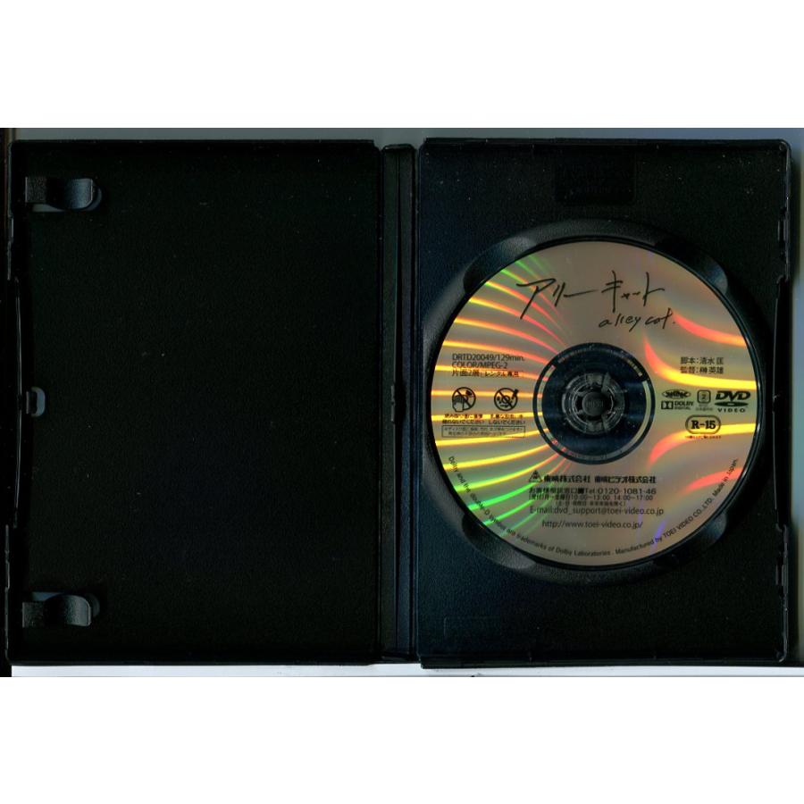 アリーキャット/DVD 中古 レンタル落ち/窪塚洋介/降谷建志/c6118 | ブランド登録なし | 01