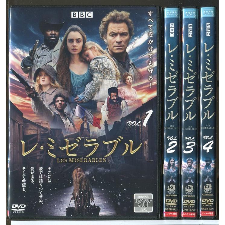 レ・ミゼラブル DVD-BOX〈4枚組〉 レ・ミゼラブル TVシリーズ DVD 4枚組 : レ・ミゼラブル TVシリーズ