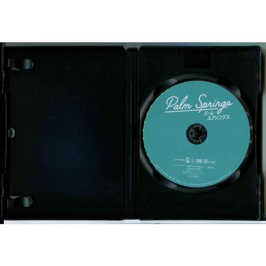 「パームスプリングの週末（63'米）」DVD 日本語字幕 パームスプリングの週末（63'米）」DVD 日本語字幕 - メルカリ