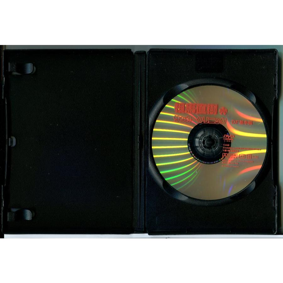 相馬直樹のサッカークリニック DF 基本編/DVD 中古 レンタル落ち/c6166 | ブランド登録なし | 01
