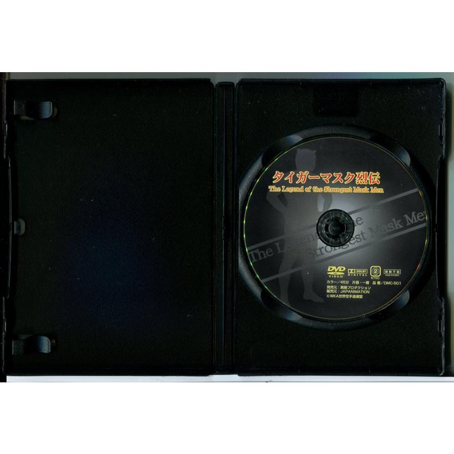 タイガーマスク烈伝/DVD 中古 レンタル落ち/佐山サトル/三沢光晴/c6168