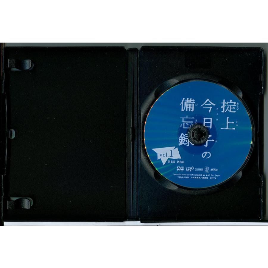 掟上今日子の備忘録 全5巻セット/DVD 中古 レンタル落ち/新垣結衣/岡田