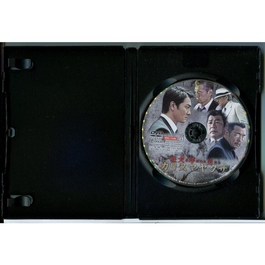 狂犬と呼ばれた男たち カリスマヤクザ＋外道ヤクザ＋大阪ヤクザ戦争 全3巻セット/DVD 中古 レンタル落ち/本宮泰風/小沢仁志/c6187 | ブランド登録なし | 01