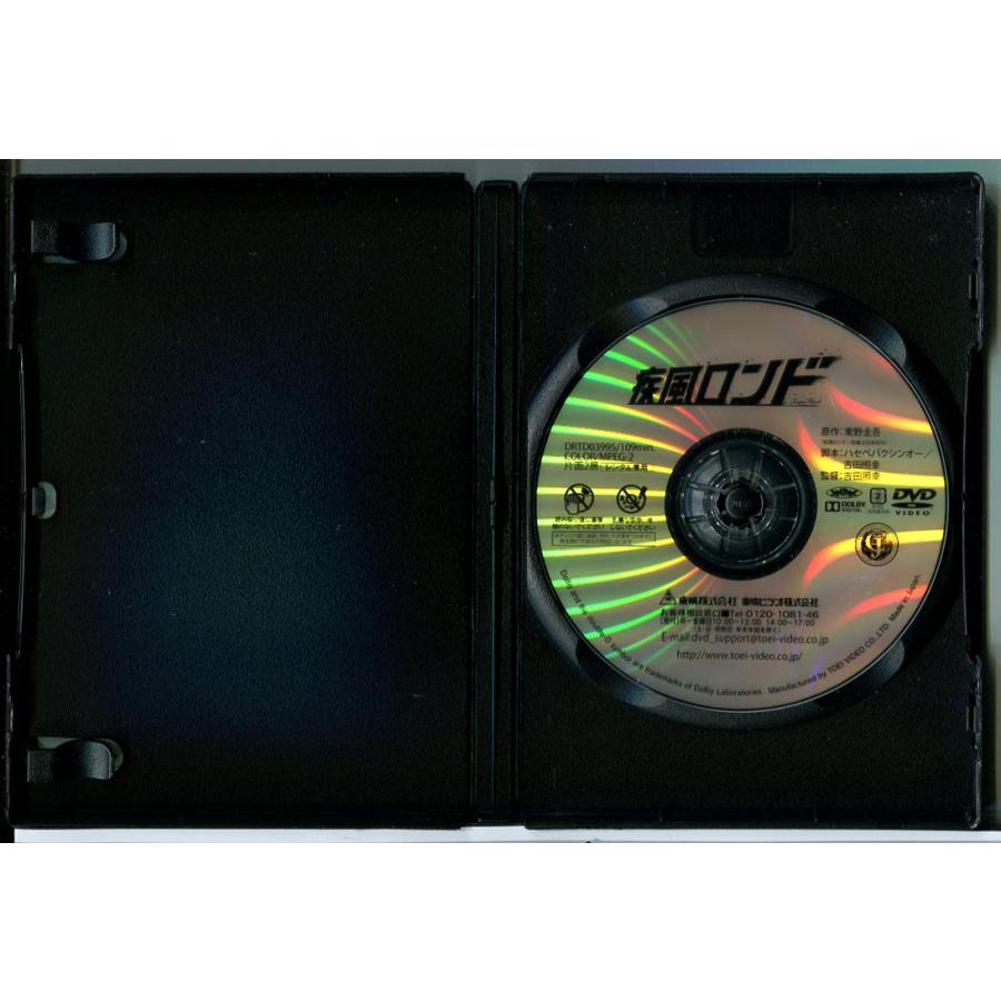疾風ロンド/DVD 中古 レンタル落ち/原作：東野圭吾/阿部寛/大島優子/c6210 | ブランド登録なし | 01