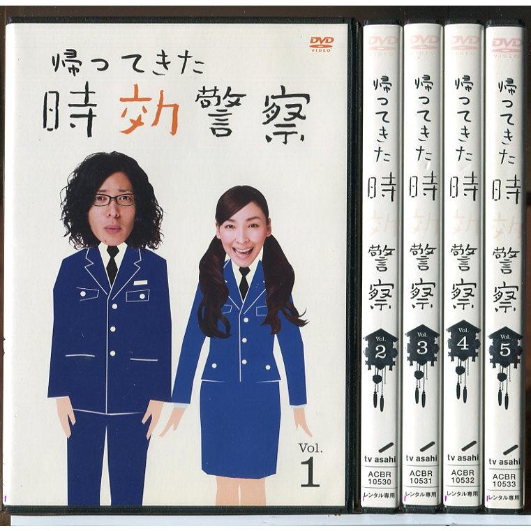帰ってきた時効警察 DVD-BOX〈5枚組〉/監督:三木聡, 監督:麻生学, … 帰ってきた時効警察 DVD-BOX今すぐチェック！